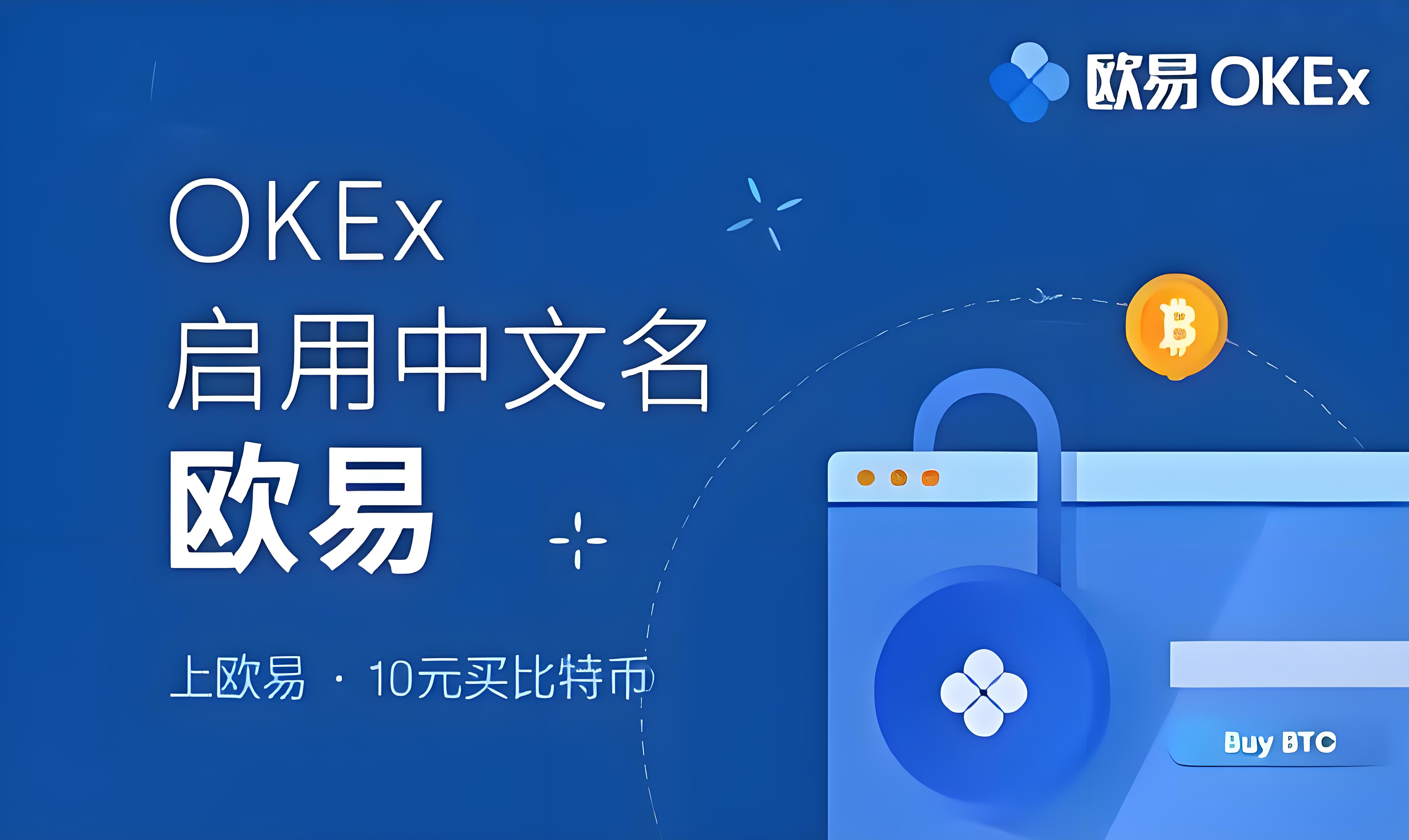 欧e官方免费欧yi官网